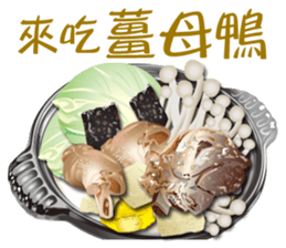 What're we eating today? part2 sticker #13828002