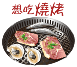 What're we eating today? part2 sticker #13828003