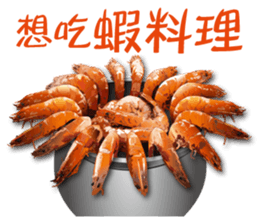 What're we eating today? part2 sticker #13828005