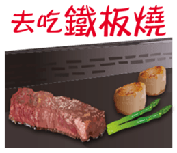 What're we eating today? part2 sticker #13828009