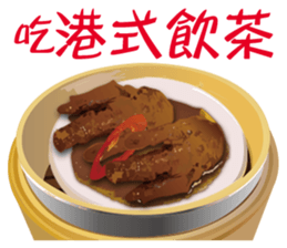 What're we eating today? part2 sticker #13828010