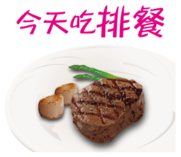 What're we eating today? part2 sticker #13828012