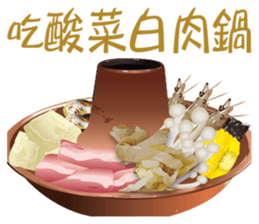 What're we eating today? part2 sticker #13828013