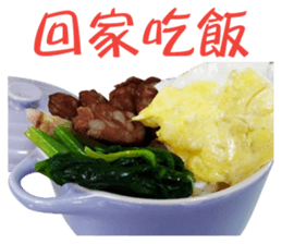 What're we eating today? part2 sticker #13828016