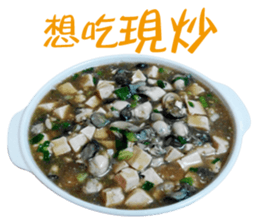 What're we eating today? part2 sticker #13828017