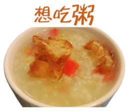 What're we eating today? part2 sticker #13828019