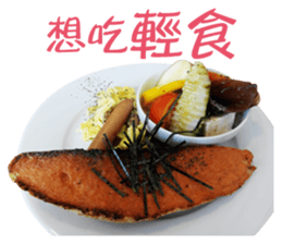 What're we eating today? part2 sticker #13828021