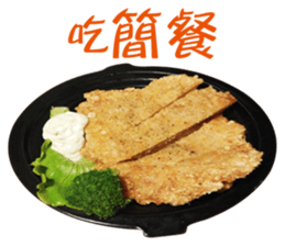 What're we eating today? part2 sticker #13828022