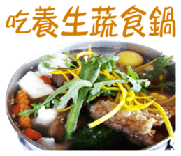 What're we eating today? part2 sticker #13828023