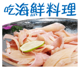 What're we eating today? part2 sticker #13828025