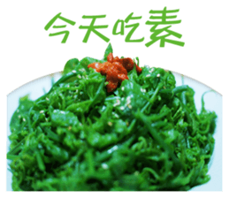 What're we eating today? part2 sticker #13828027