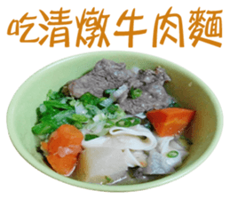 What're we eating today? part2 sticker #13828028