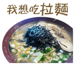 What're we eating today? part2 sticker #13828029