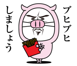 Uncle Pork sticker #13828031