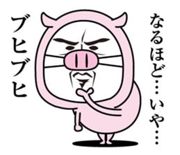 Uncle Pork sticker #13828032