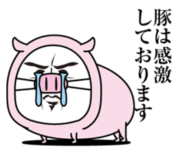 Uncle Pork sticker #13828033