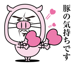 Uncle Pork sticker #13828036