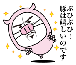Uncle Pork sticker #13828037