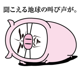 Uncle Pork sticker #13828039