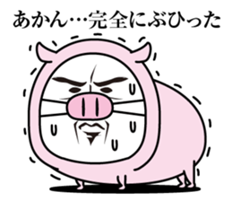 Uncle Pork sticker #13828040