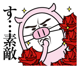 Uncle Pork sticker #13828041