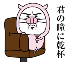 Uncle Pork sticker #13828042