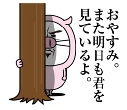 Uncle Pork sticker #13828047