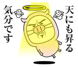 Uncle Pork sticker #13828048