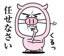 Uncle Pork sticker #13828050