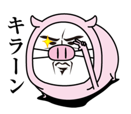 Uncle Pork sticker #13828052