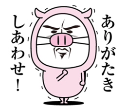 Uncle Pork sticker #13828053