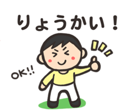 Priority Sticker sticker #13828056