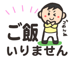 Priority Sticker sticker #13828057