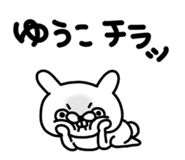 Yuukochan sticker #13828151