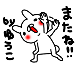 Yuukochan sticker #13828164