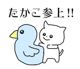 Name sticker Takako can be used sticker #13828183