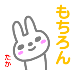 name sticker taka sticker #13828342