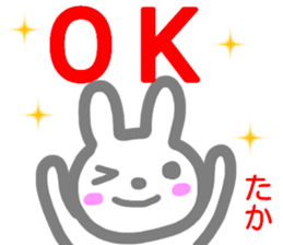 name sticker taka sticker #13828343