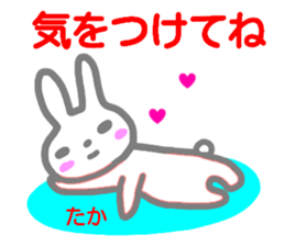 name sticker taka sticker #13828344