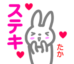 name sticker taka sticker #13828345