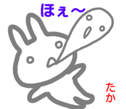 name sticker taka sticker #13828347