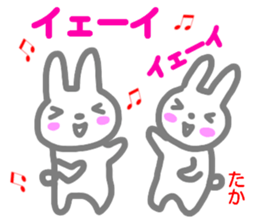 name sticker taka sticker #13828348