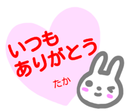 name sticker taka sticker #13828350