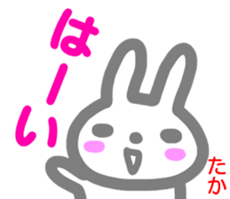 name sticker taka sticker #13828352