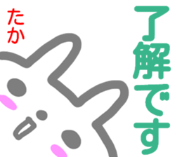 name sticker taka sticker #13828353