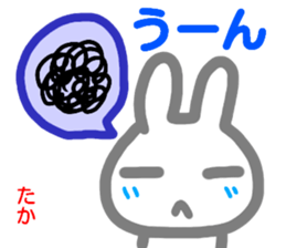 name sticker taka sticker #13828354