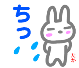 name sticker taka sticker #13828359