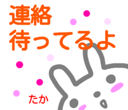 name sticker taka sticker #13828360