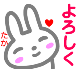 name sticker taka sticker #13828362