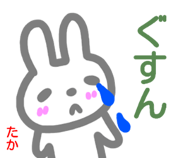 name sticker taka sticker #13828363